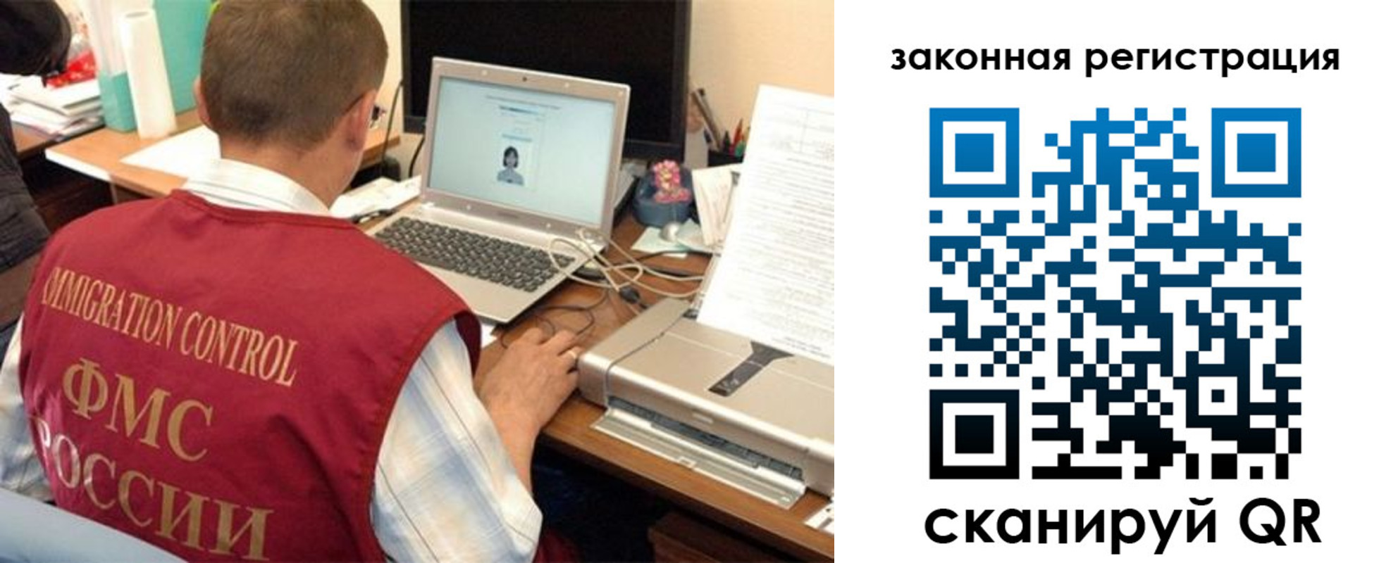 прописка ребенка в Карачаево-Черкесии