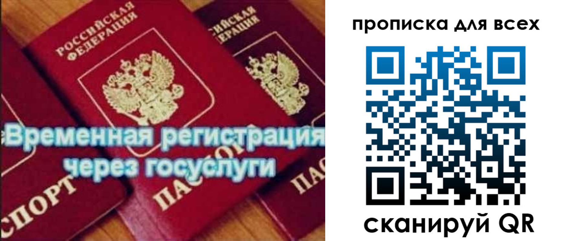 прописка для кредита в Карачаево-Черкесии