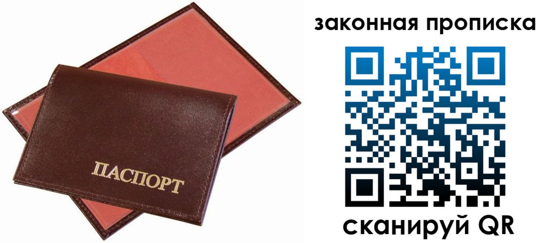 регистрация для дет. сада в Карачаево-Черкесии