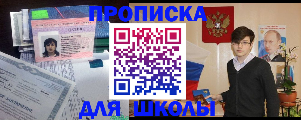 временная регистрация собственник в Карачаево-Черкесии