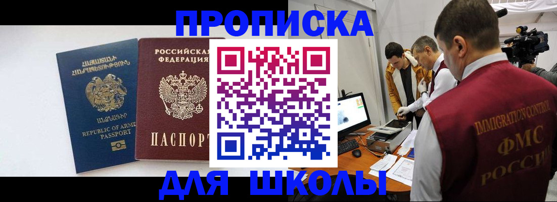 регистрация для дет. сада в Карачаево-Черкесии